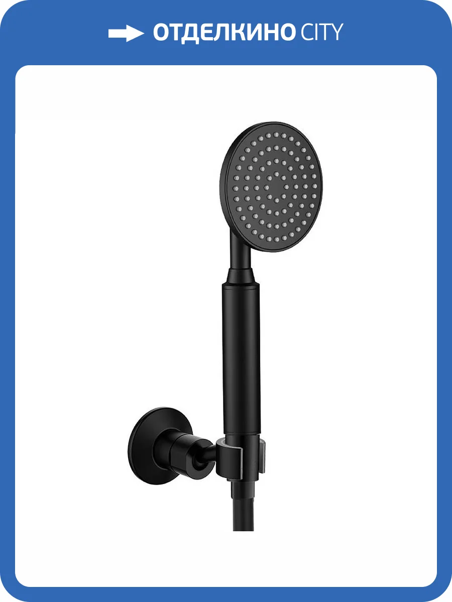 Душевой гарнитур Cezares Eco ECO-KD-NOP черный фото 3