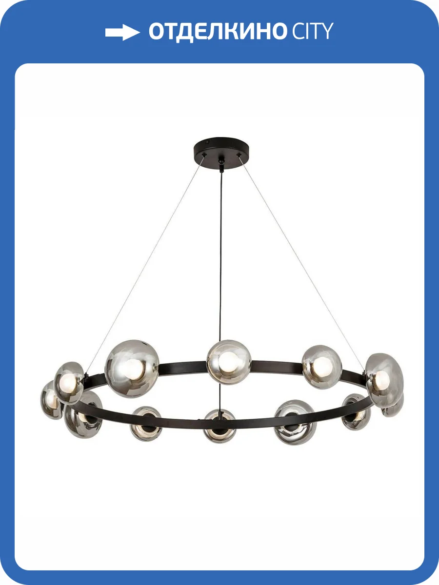 Подвесная светодиодная люстра Favourite Svamp 4517-12P фото 3