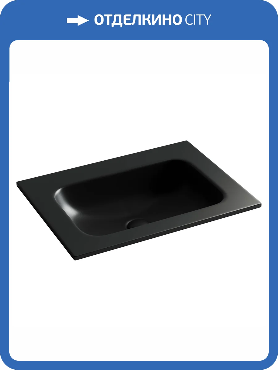 Раковина Ceramica Nova Grace CN7011MBwx 60 см, черная матовая фото 4