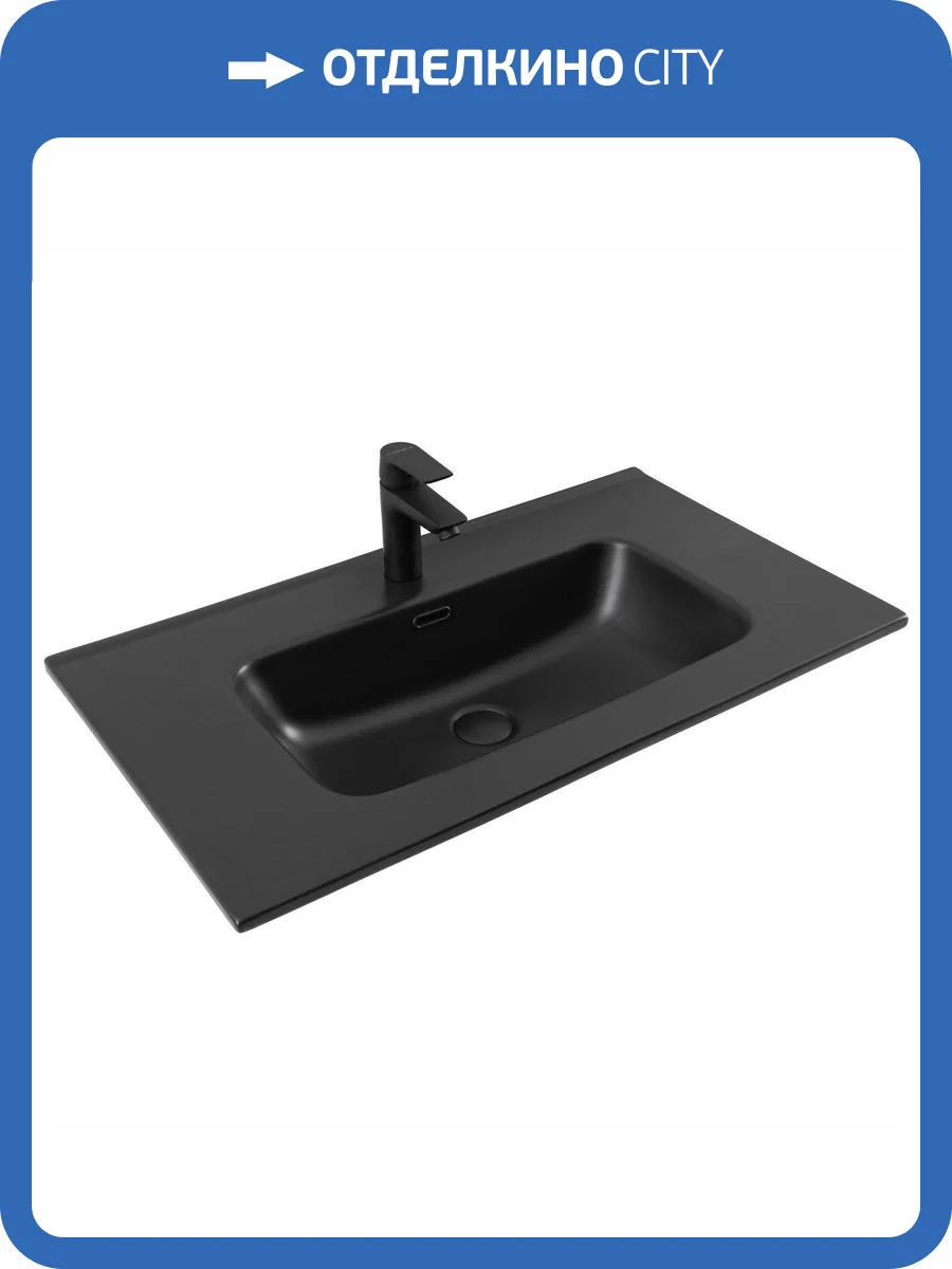 Раковина Aquanet Flat 329255 80 см, черная матовая фото 8