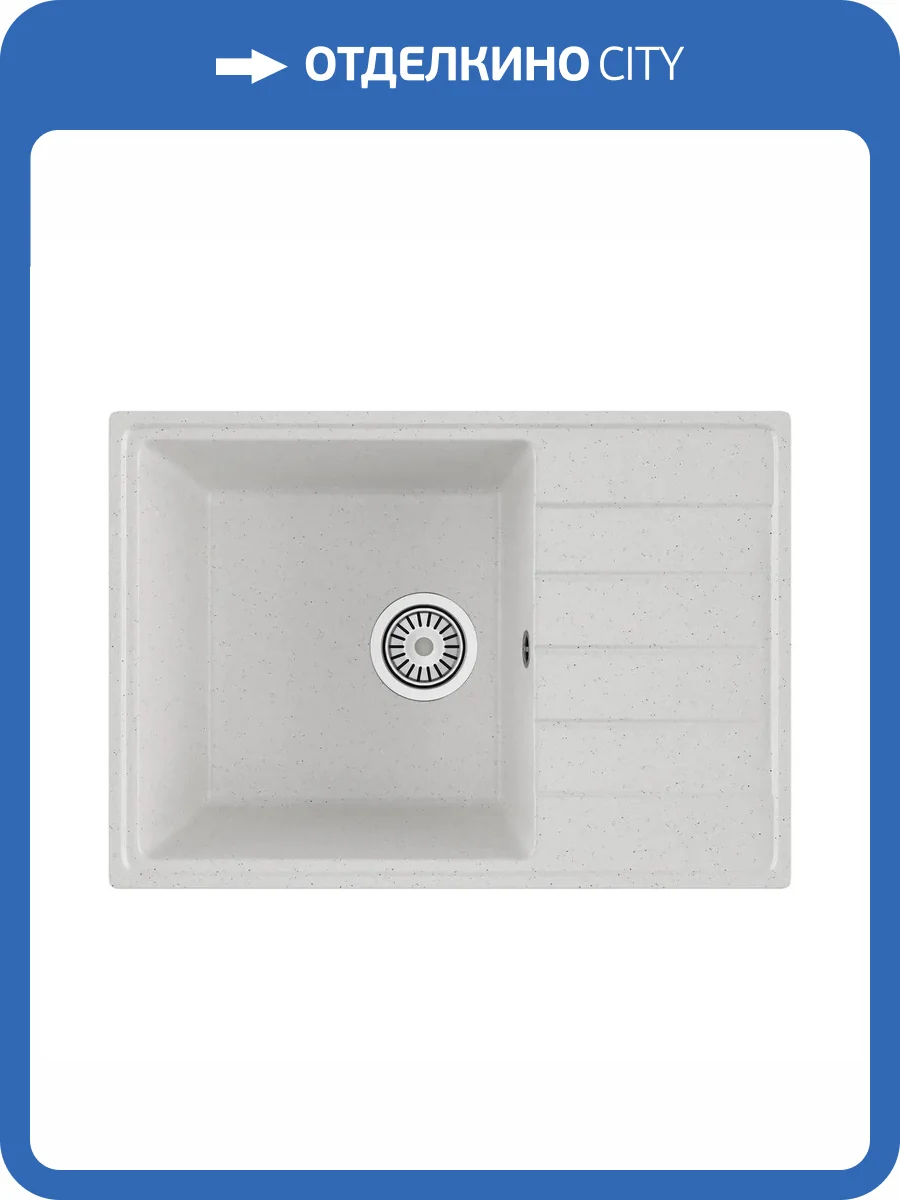 Мойка кухонная Maretti Kitchen KT600-WH белый, 60x42 фото 9