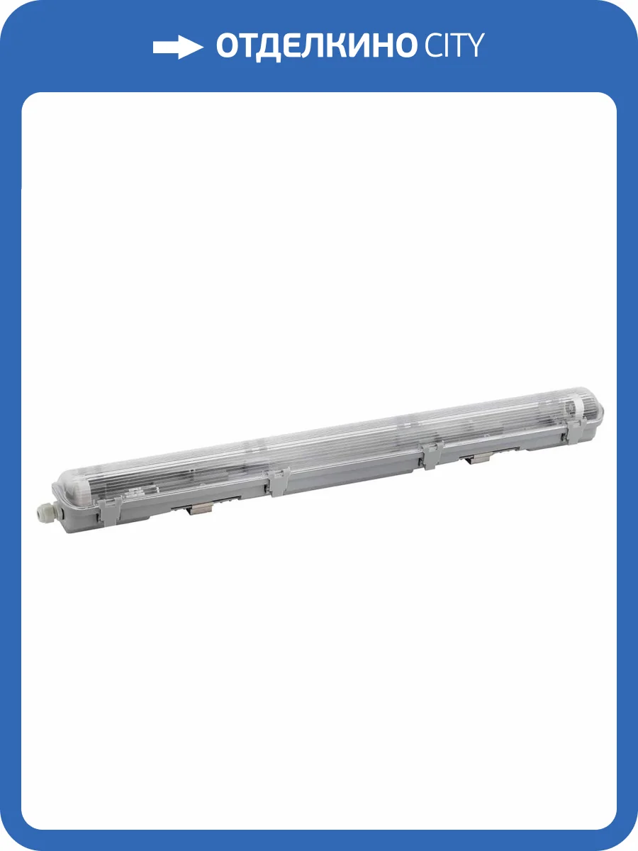 Настенно-потолочный светильник ЭРА SPP-101-0-001-120 Б0043655 фото 8