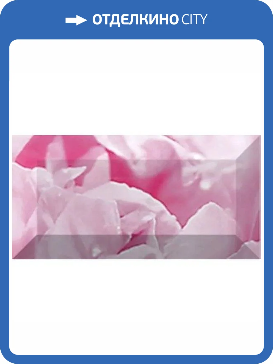 Бордюр Ceramica Classic Peony br1020D281-2 10x20 фото 7