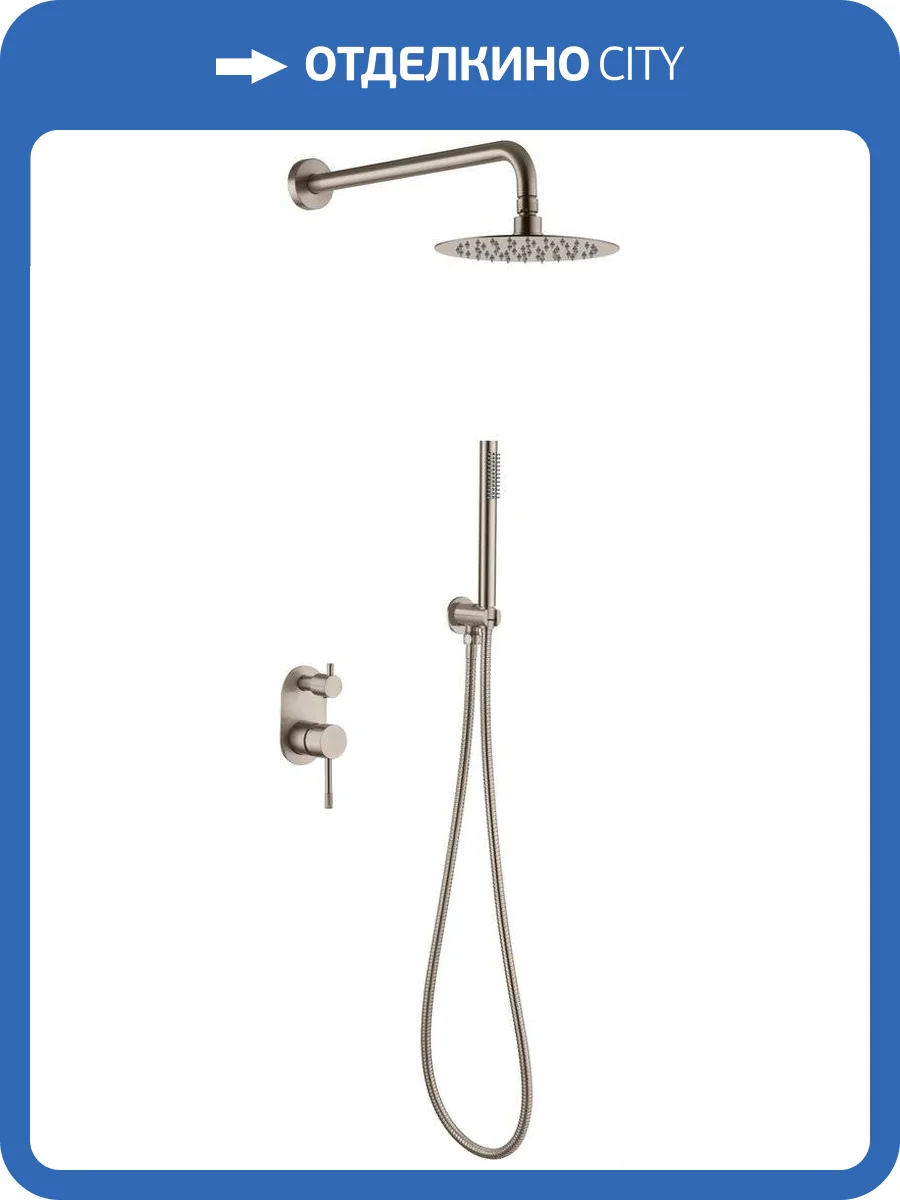 Душевой комплект Boheme Uno 464-NB Nickel Brush, с внутренней частью фото 3