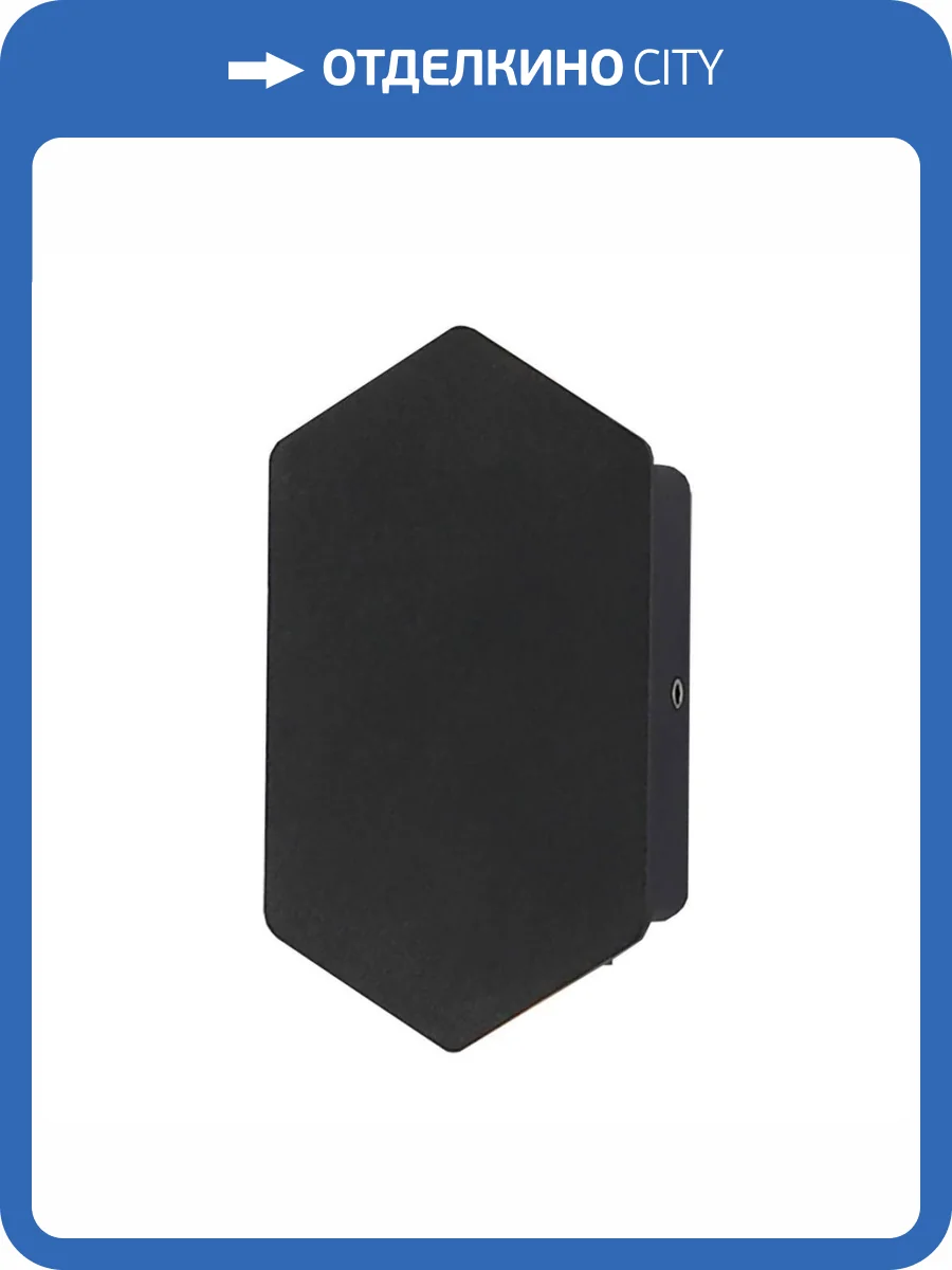 Уличный настенный светильник Escada 30004Led 30004P/03Led фото 4