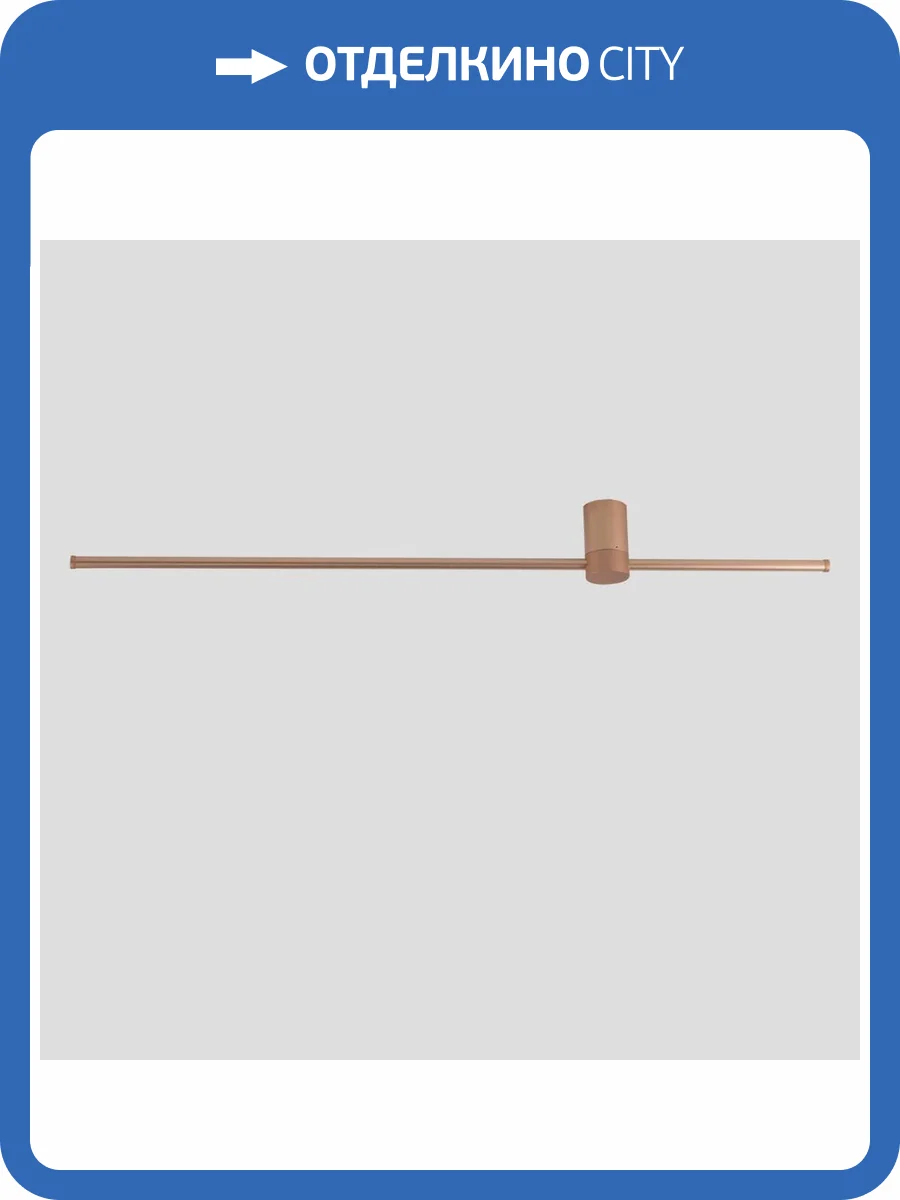 Настенный светильник Moderli Ricco V5004-WL фото 3