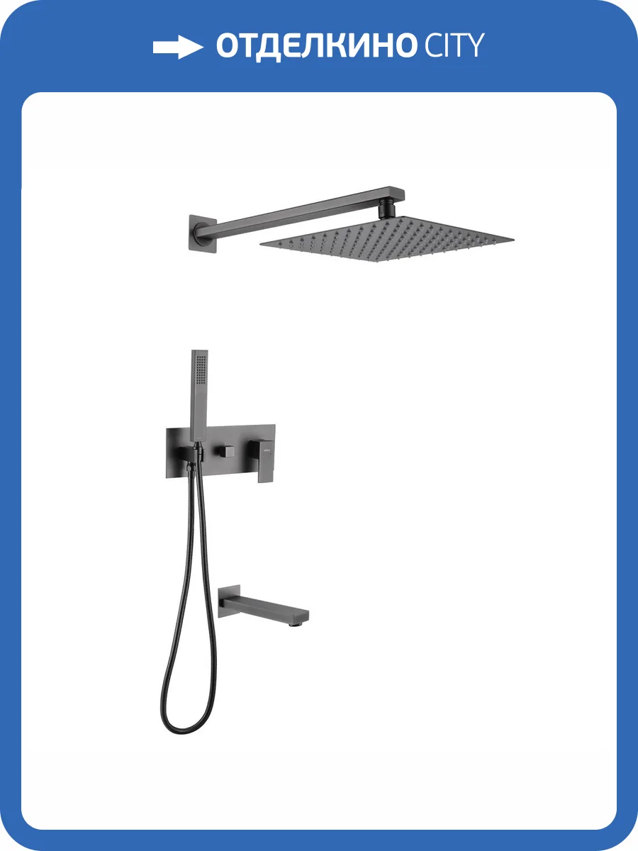 Душевая система Abber Daheim AF8217NG никель, встраиваемая, с изливом фото 4
