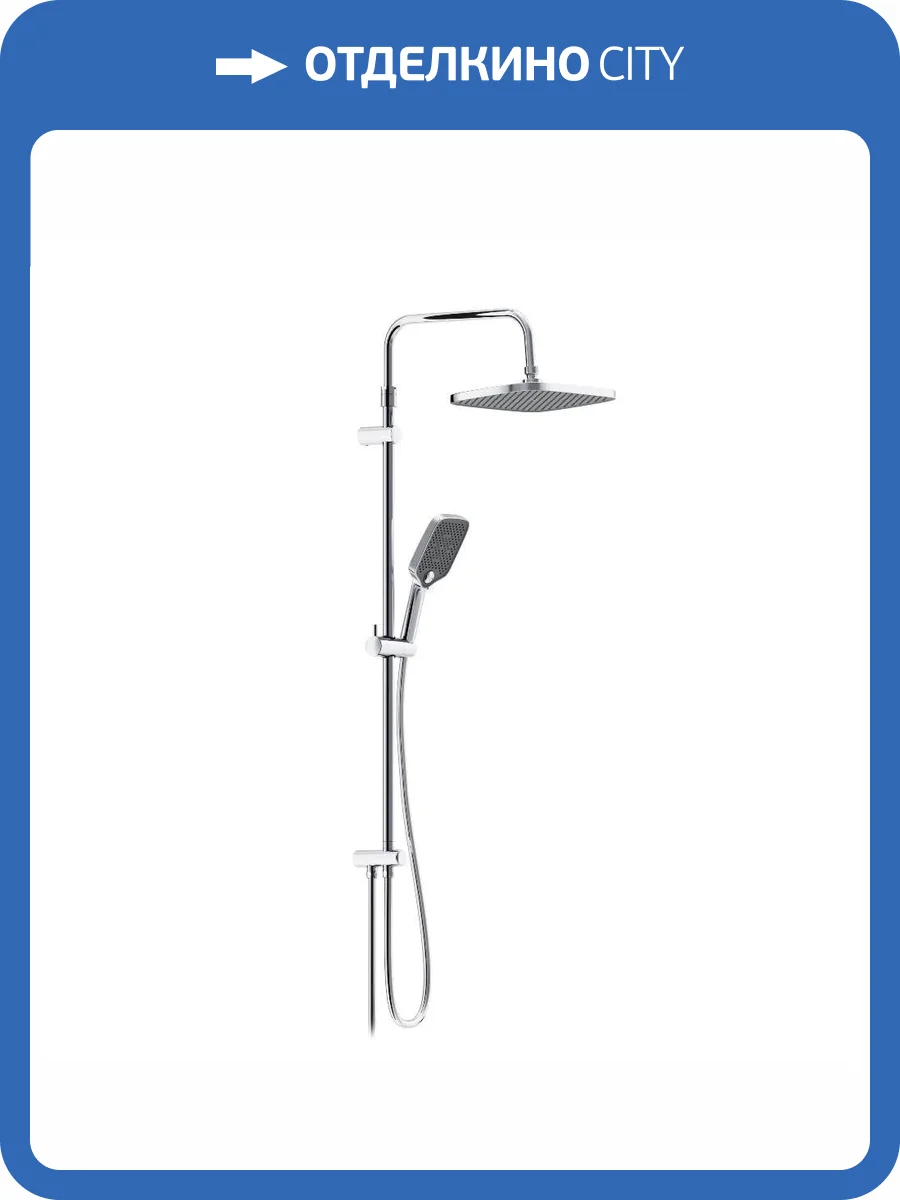 Душевая стойка Damixa Gala 953000000 хром фото 9