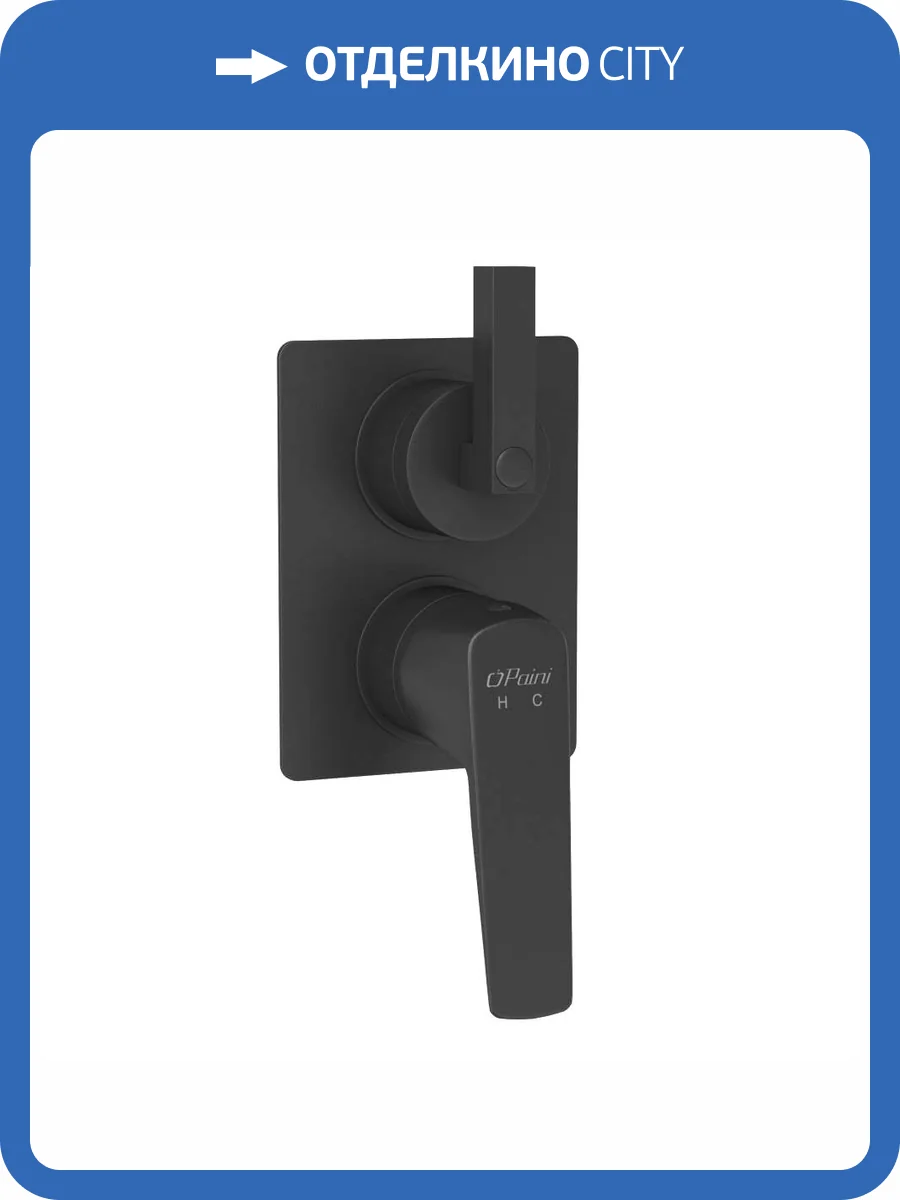 Смеситель для ванны Paini Bari RTYO6911 встраиваемый фото 4