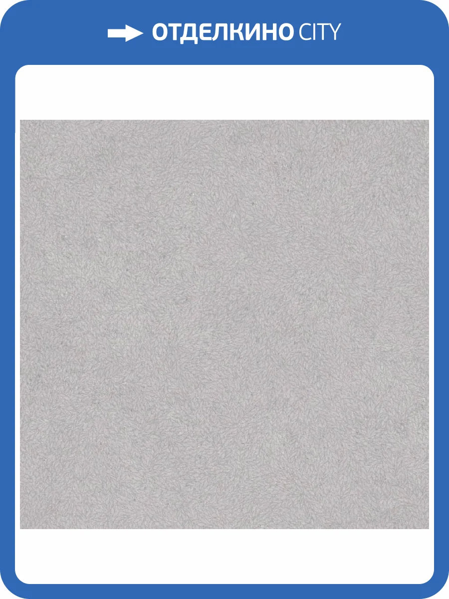 Обои Grandeco Hype HY 3005 фото 2