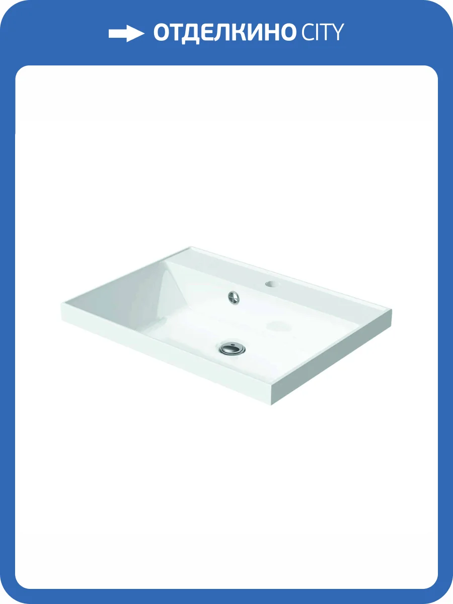 Раковина AQUAme Classica 4627173210164 60 см фото 2