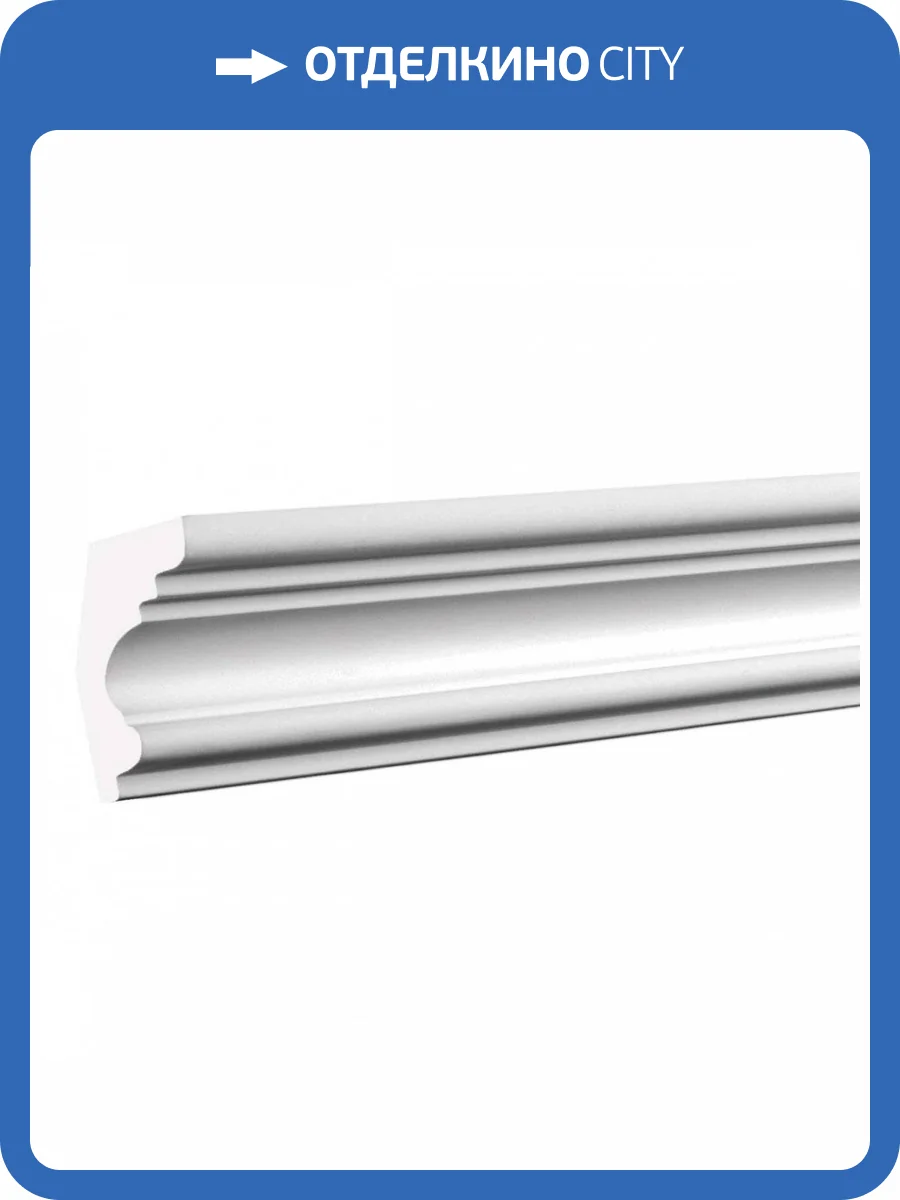 Карниз Европласт 1.50.122 200x4x5 фото 5