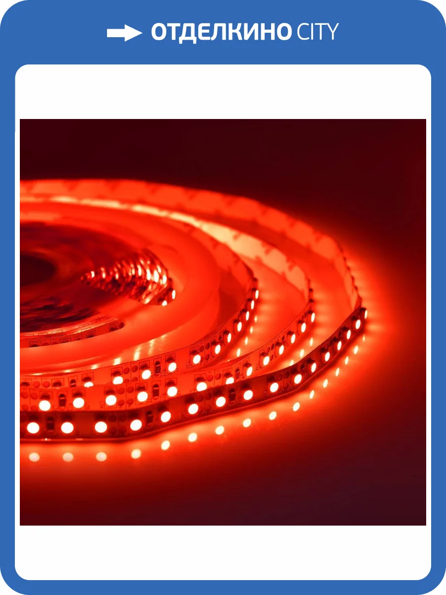 Светодиодная лента Apeyron 4,8W/m 60LED/m 3528SMD красный 5M 00-35 фото 14