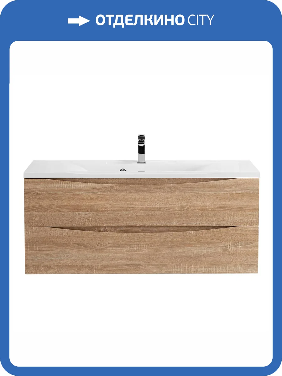 Тумба с раковиной BelBagno MARINO 120 подвесная, Rovere Bianco фото 7