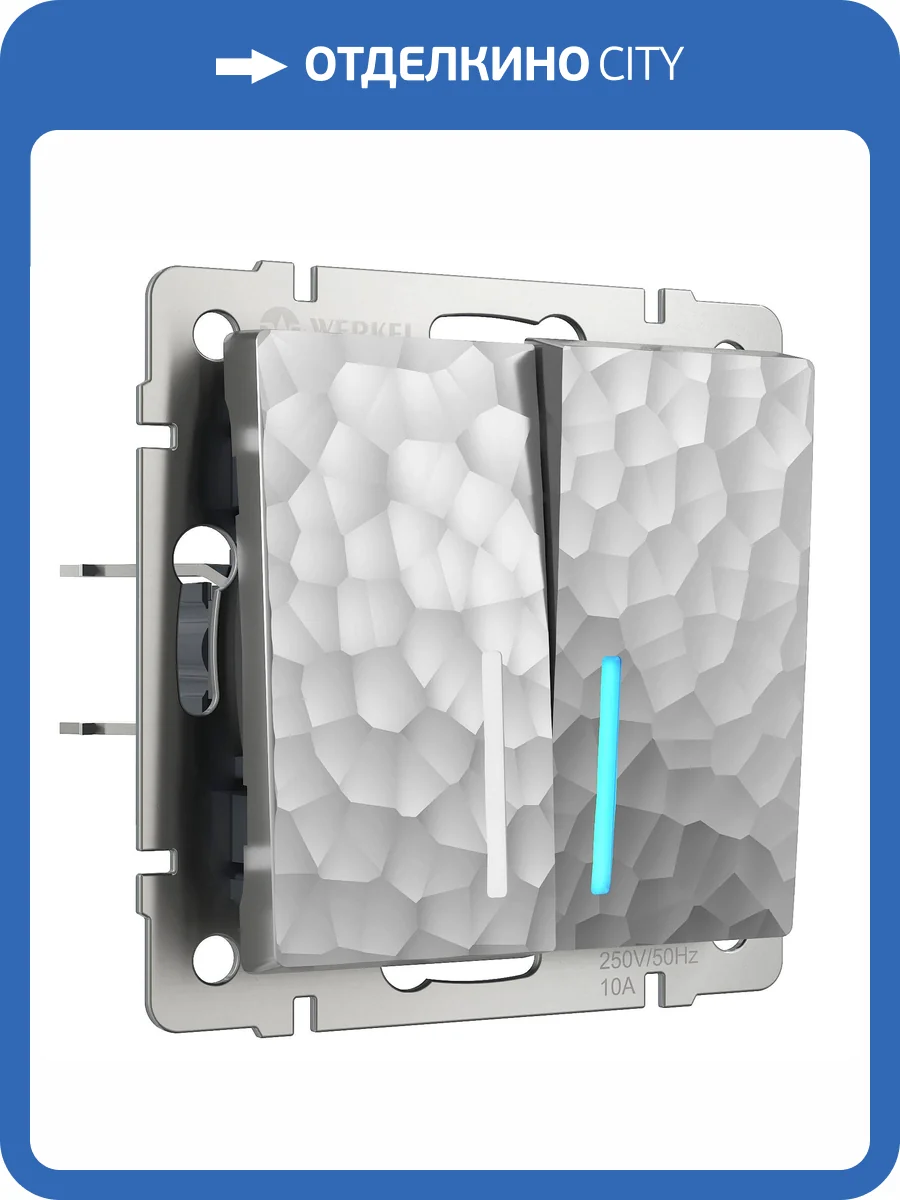 Выключатель двухклавишный Werkel Hammer W1220106 фото 5