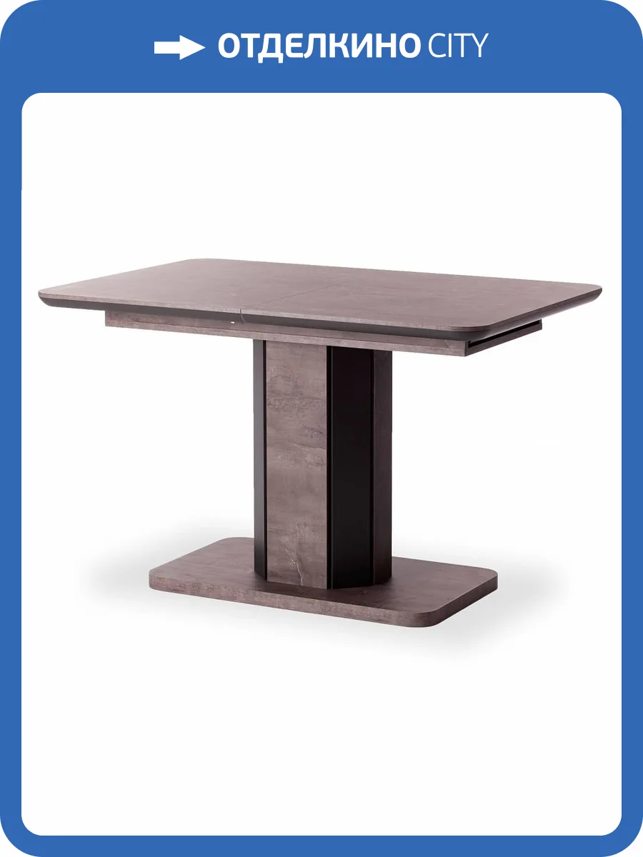 Стол обеденный Tetchair Skat 18956 фото 2