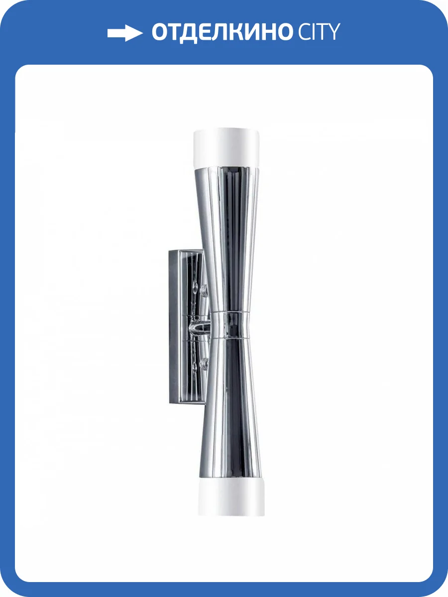 Бра Lightstar Punto 807624 фото 3