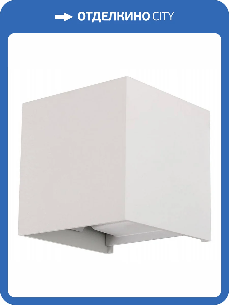 Накладной светильник Arte Lamp Rullo A1714AL-2WH фото 2