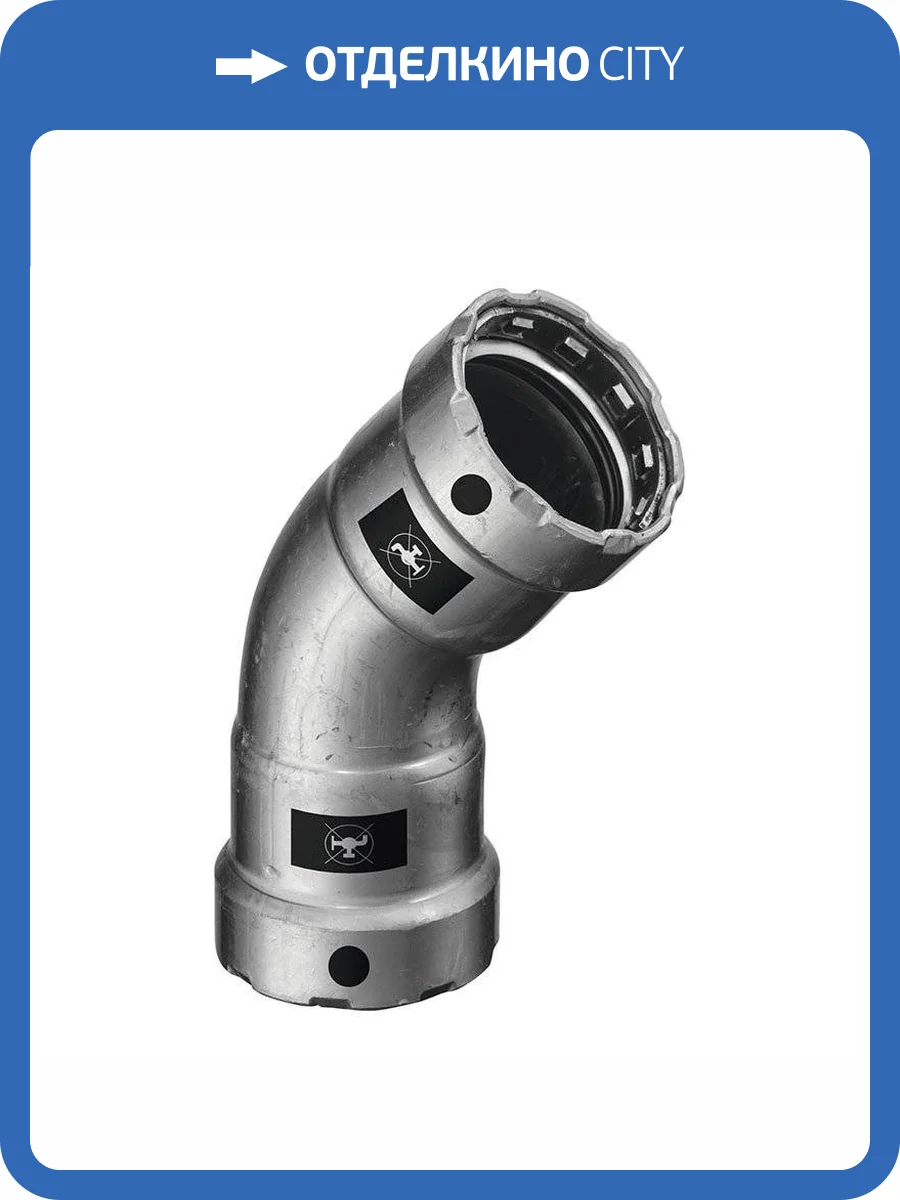 Отвод Viega Megapress 45 гр. ВВ Ду 20 - 3/4, модель 4226 фото 3