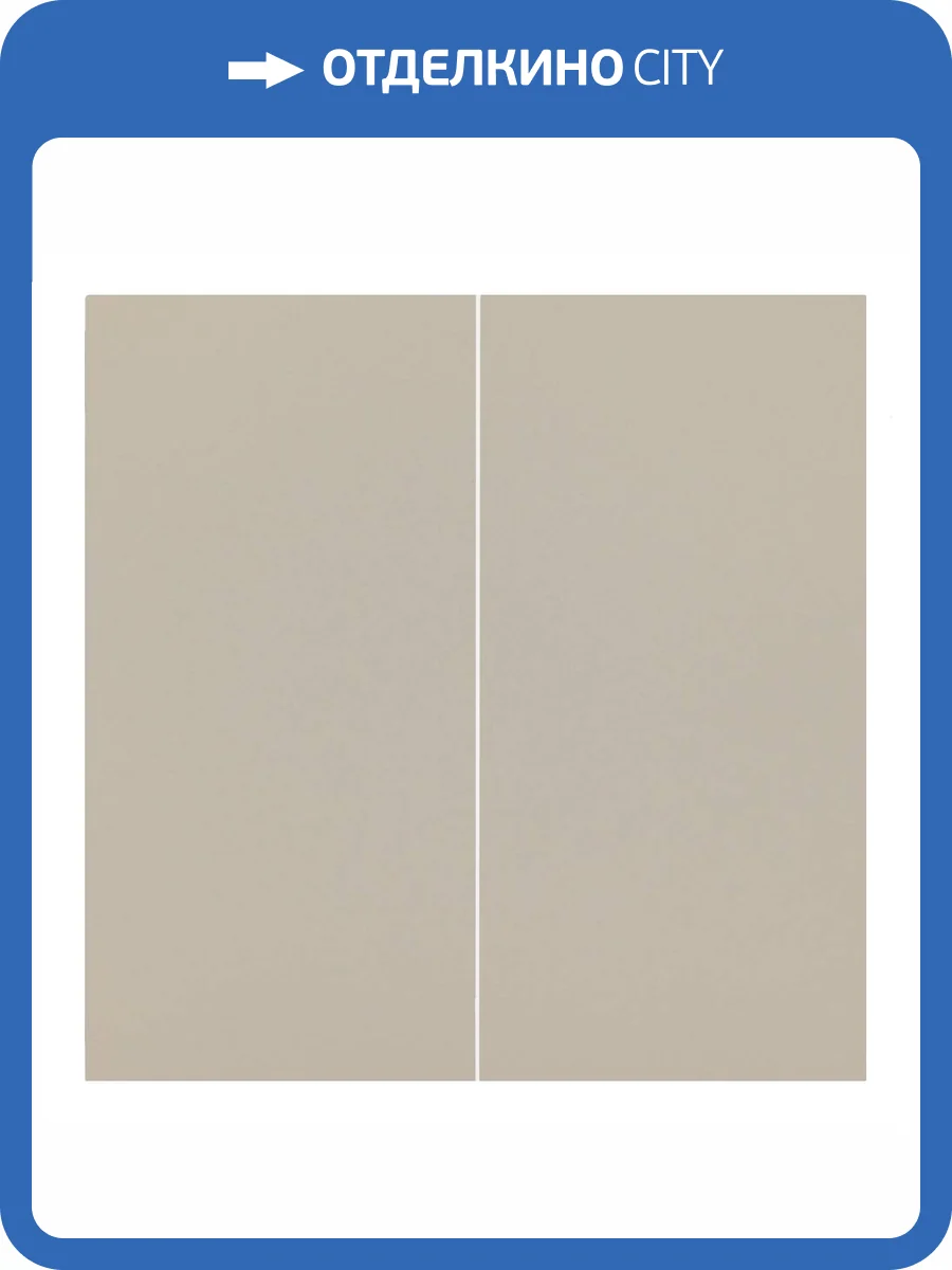 Клавиши двухклавишного выключателя Rikett 35611 LT латте фото 2