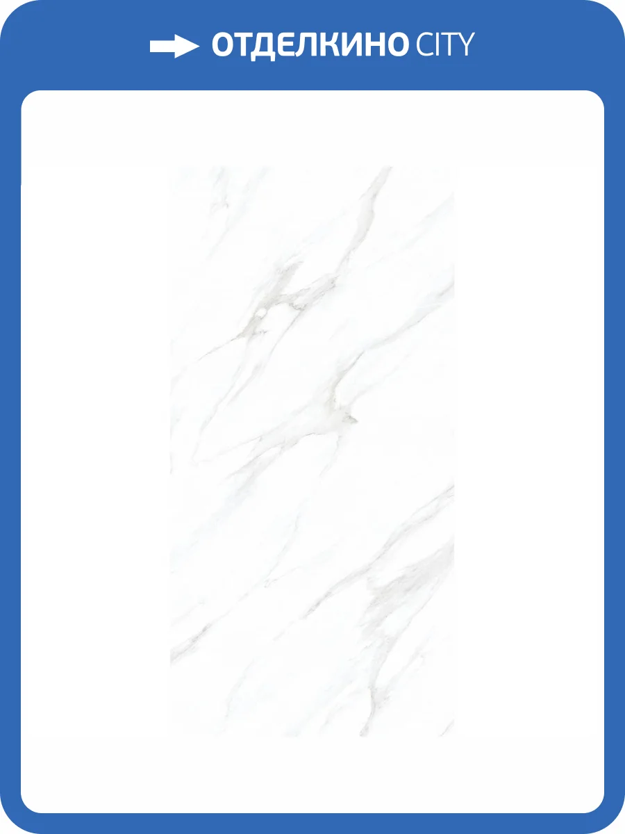 Керамогранит Realistik Italica Antic White 60x120 фото 3