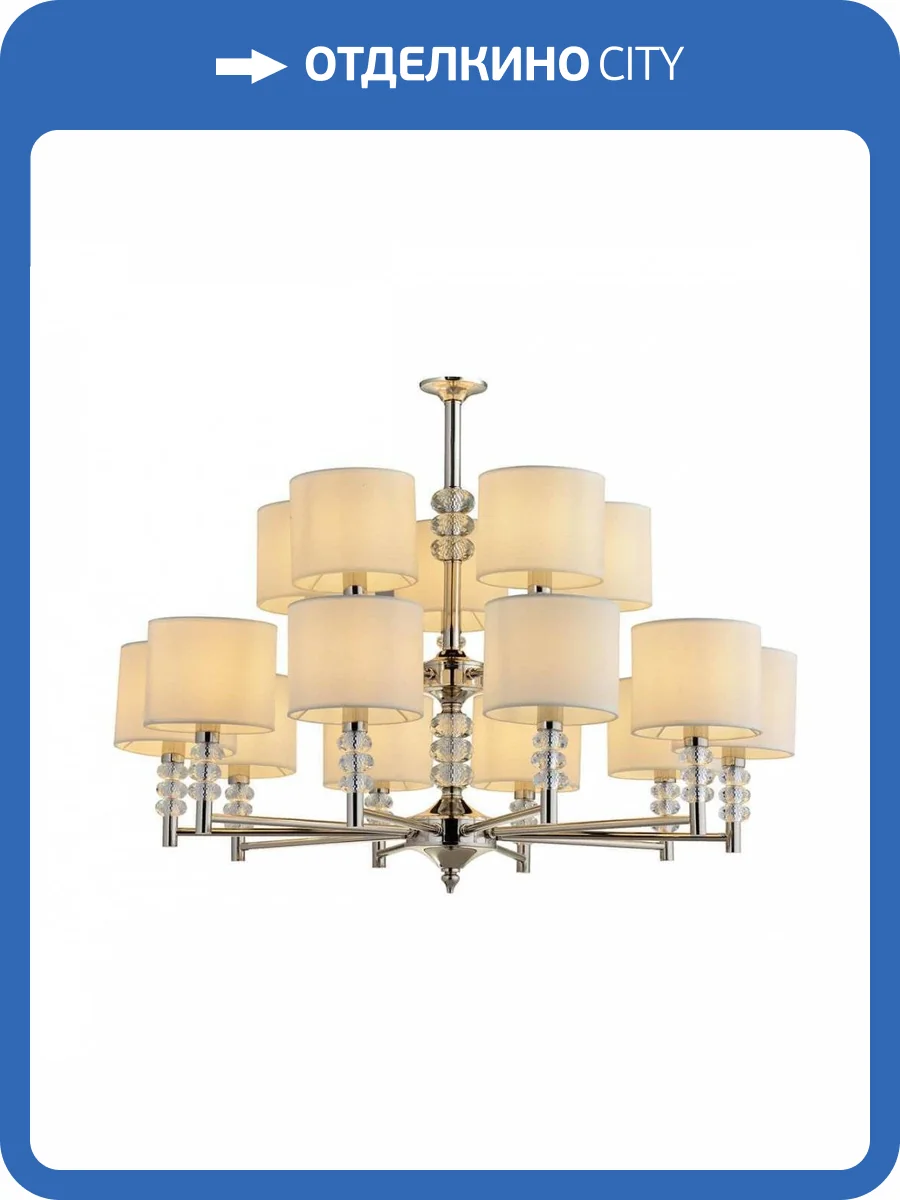 Подвесная люстра ST Luce Enita SL1751.103.15 фото 2