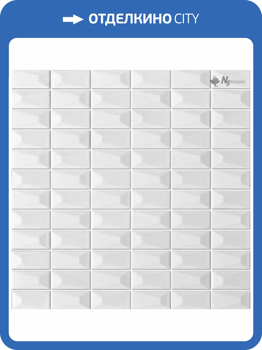 Мозаика NSmosaic Rustic Series R-358 матовая 30x30 фото 5