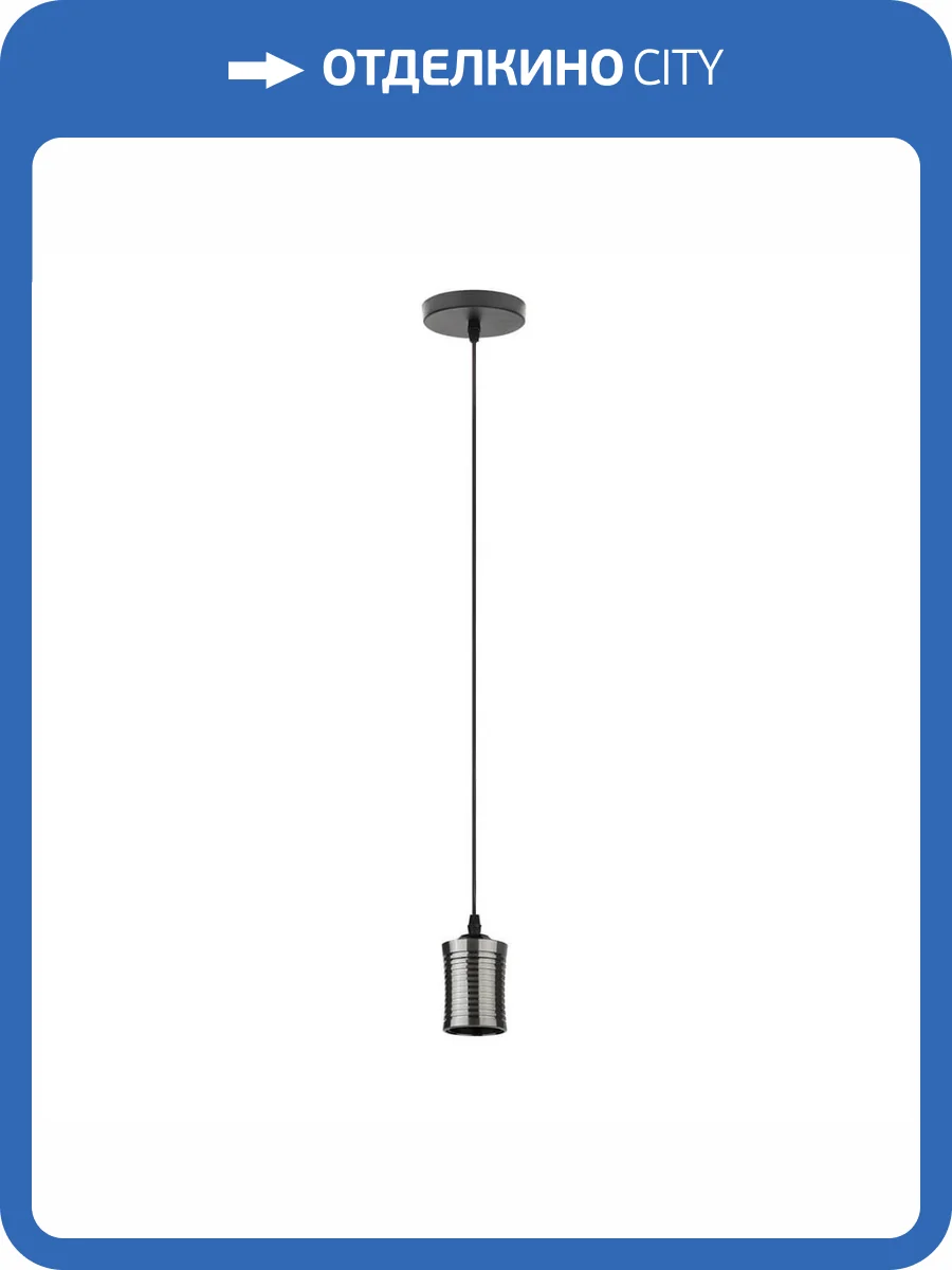 Подвесной светильник Эра PL13 E27 - 2 PB Б0048523 фото 7