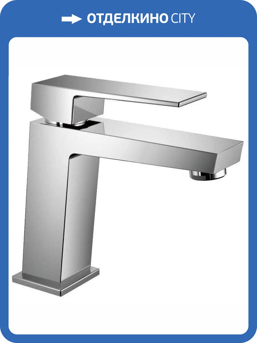 Смеситель для раковины Haiba HB10191 фото 4