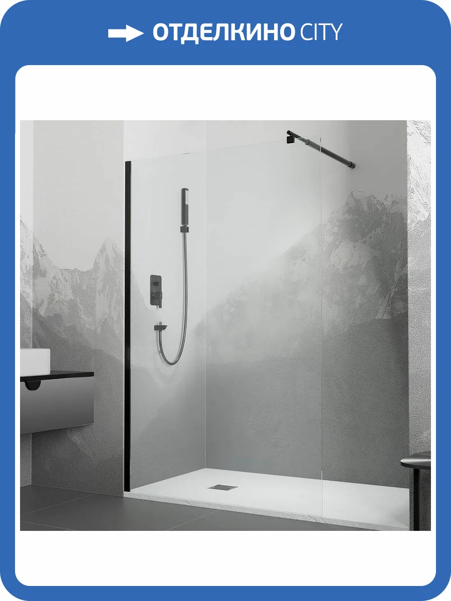 Душевая перегородка RGW Walk In WA-002B 80х195, профиль черный фото 4