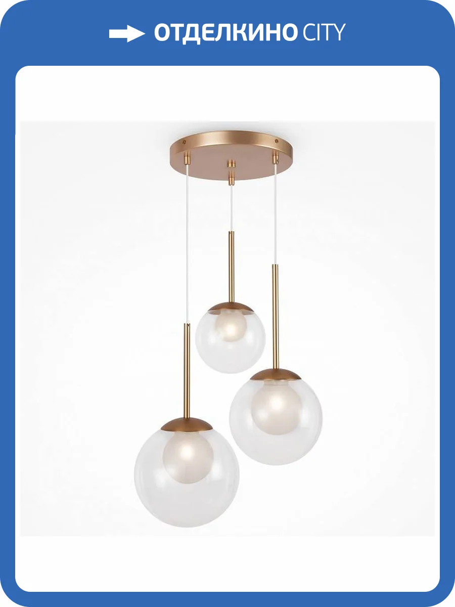 Подвесной светильник Maytoni Basic form MOD521PL-03G фото 3