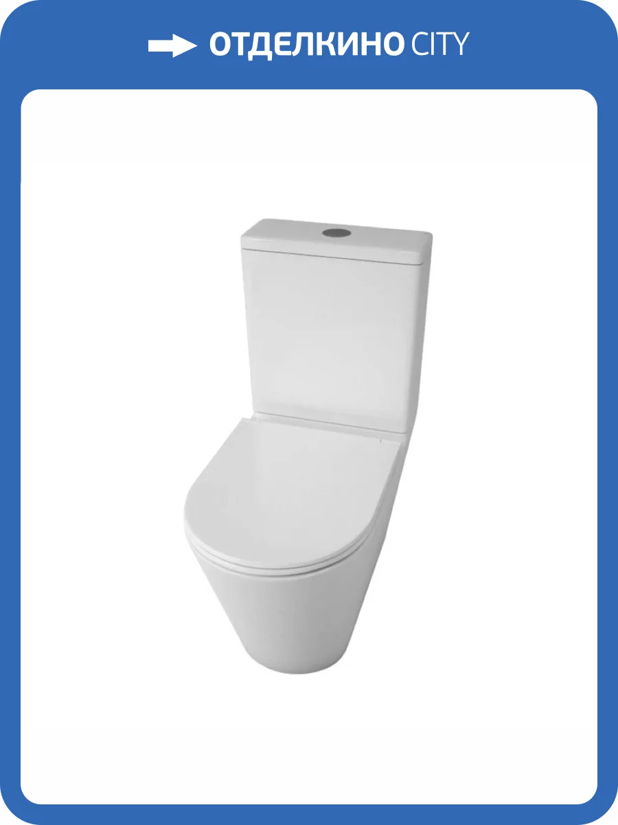 Унитаз-компакт Maretti Florenza FL10NBM17-844 безободковый, с крышкой-сиденьем микролифт фото 8
