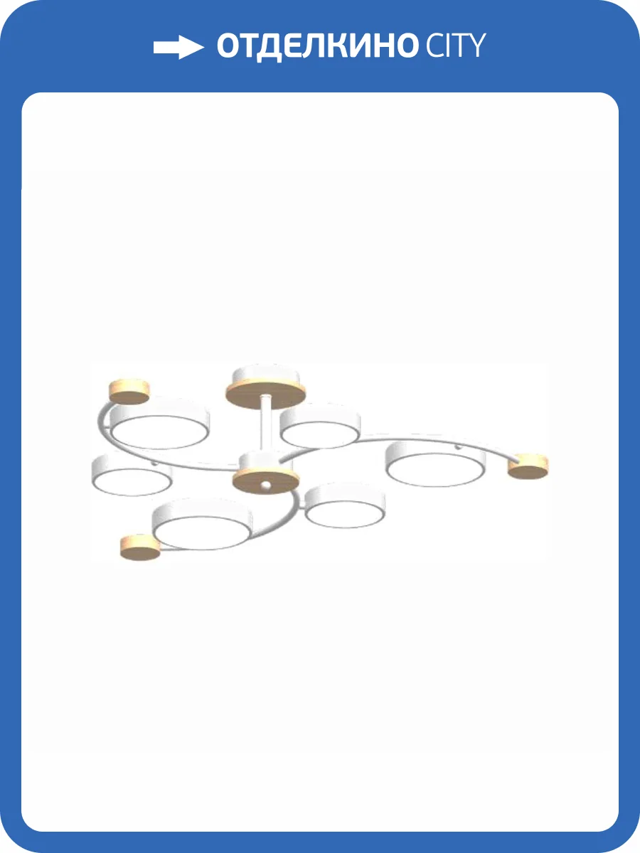 Потолочный cветильник LED4U L3207-840 WH фото 2