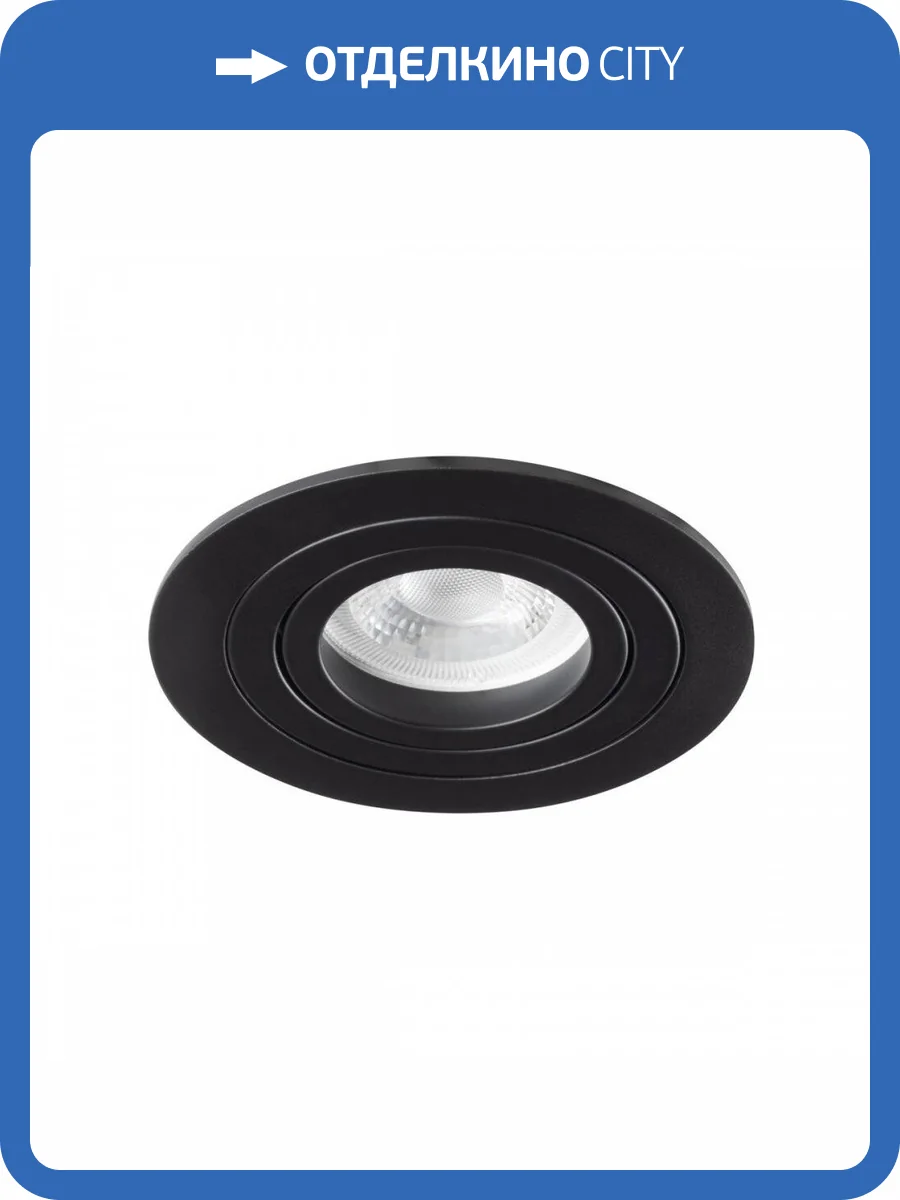 Точечный светильник Kanlux Seidy 19457 фото 3