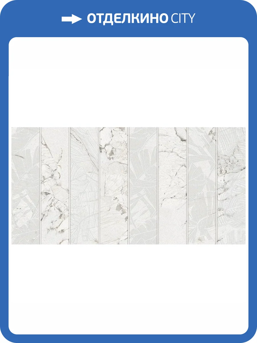 Керамическая Керамическая плитка Azori Patagonia 00-00110024 Bricks 31.5x63 фото 3