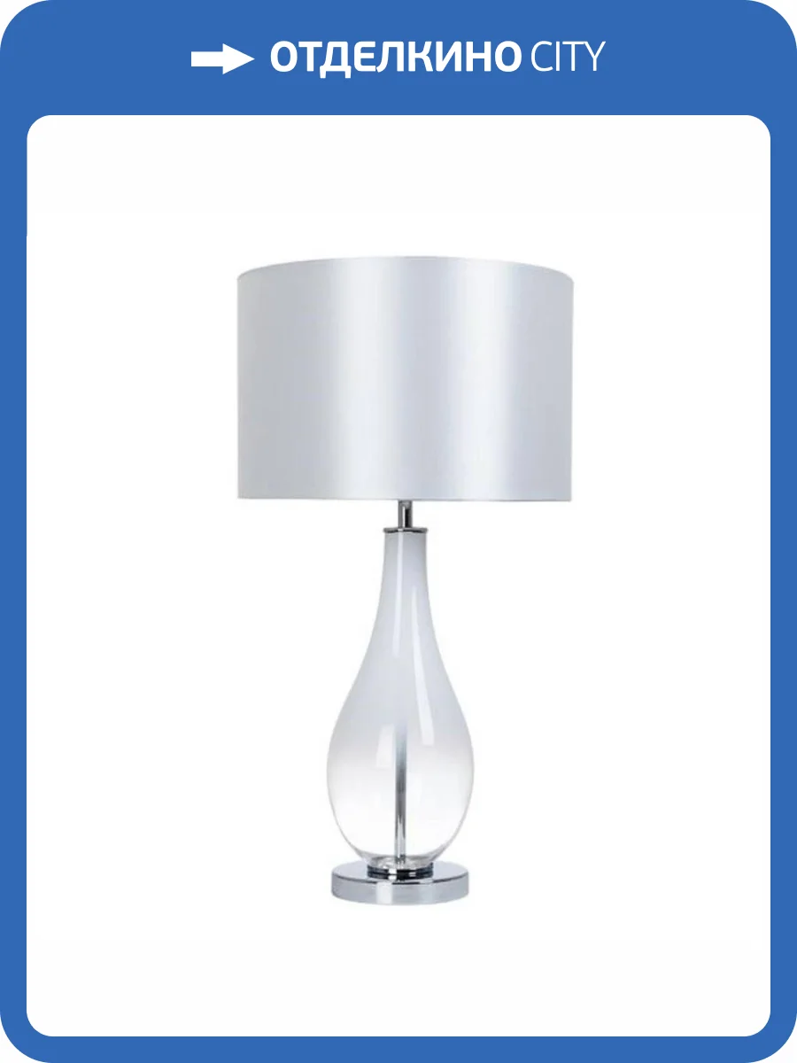 Настольная лампа Arte Lamp Naos A5043LT-1WH фото 5