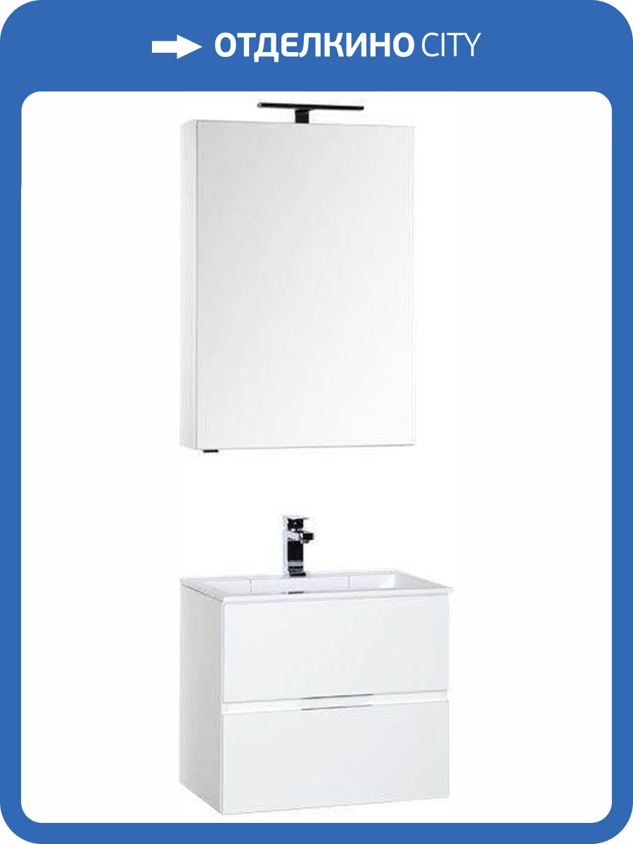 Мебель для ванной Aquanet Алвита 60 184619 белый, 1381x600x450 фото 9