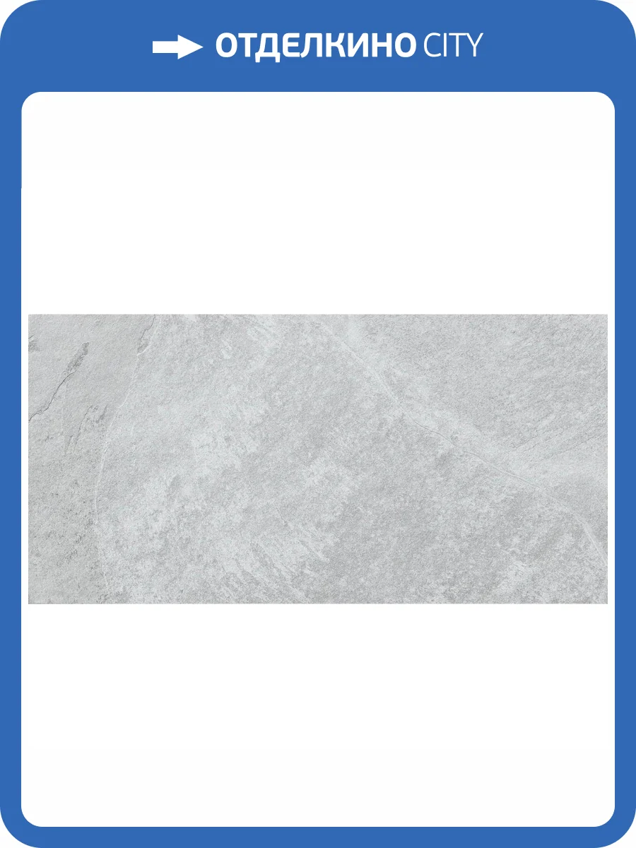 Керамогранит NT Ceramic Axion NTTVL99814G Mercury Granulla 60x120 фото 21