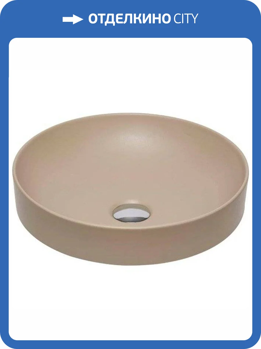 Раковина beWash Alster 86401073 40 см, латте фото 3