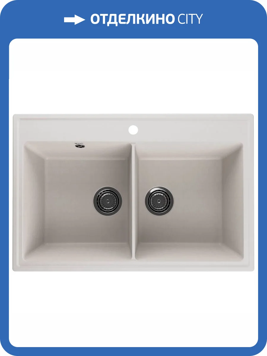 Мойка кухонная Ulgran Quartz Ruma 780-01 жасмин фото 4