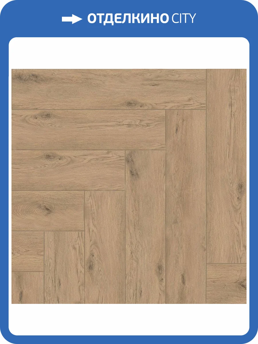 LVT Ламинат Alpine Floor Parquet 2.5/43 4V ECO 16-23 Дуб Алиот 590x118 фото 5