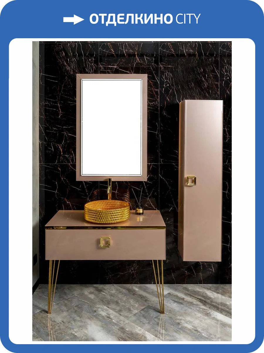 Консоль под раковину Armadi Art Lucido 770-100-Rose 100 см пыльная роза фото 2