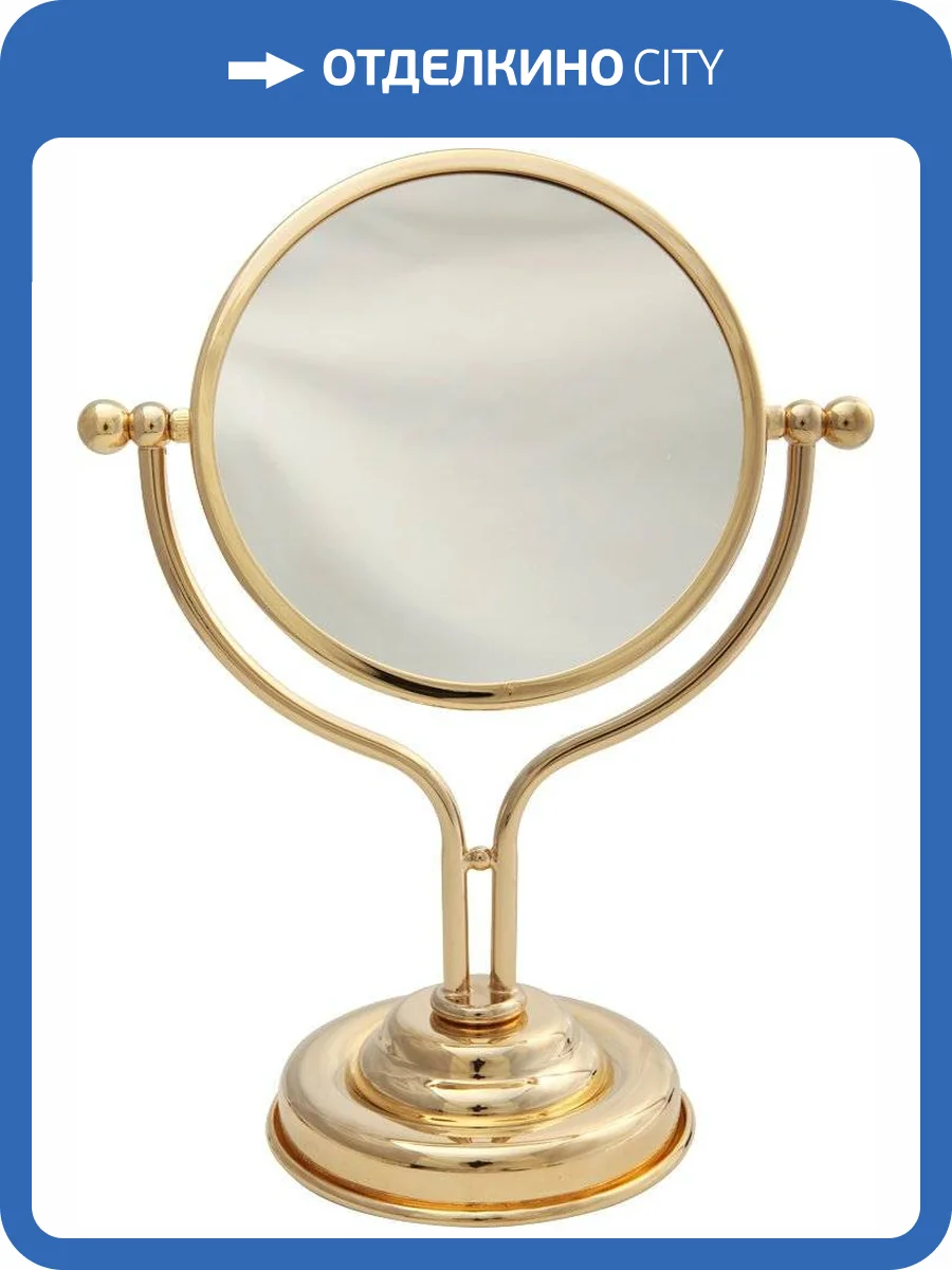 Косметическое зеркало Migliore Mirella 17321 золото фото 3