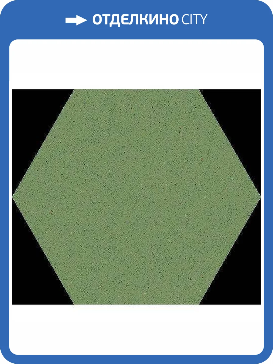 Керамогранит Vives Micra Hexagono Verde 51.9x59.9 фото 3