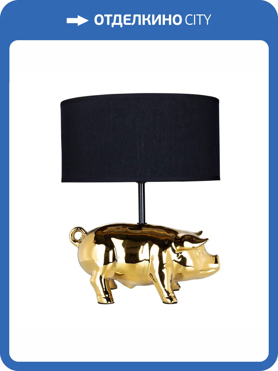 Настольная лампа Arte Lamp Procyon A4039LT-1GO фото 5