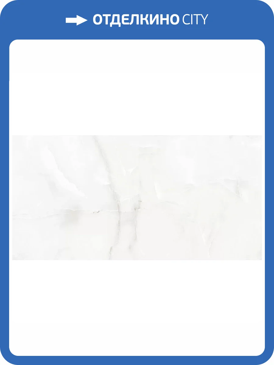 Керамогранит Absolut Gres Mistery Onix AB 1011G Gloss 60x120 фото 4