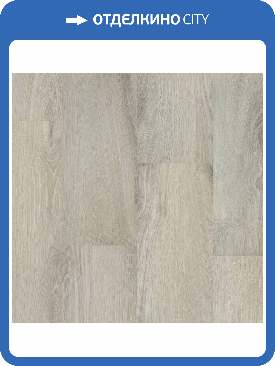 SPC Ламинат Tarkett Prime Click 3.85/31 4V Cloudy Grey 1120x169 фото 2