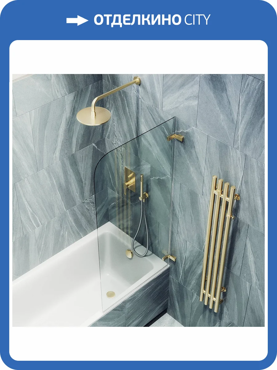 Шторка на ванну MaybahGlass MGV-646-3 70.5x140, поворотная, стекло прозрачное 6 мм, профиль золото фото 7