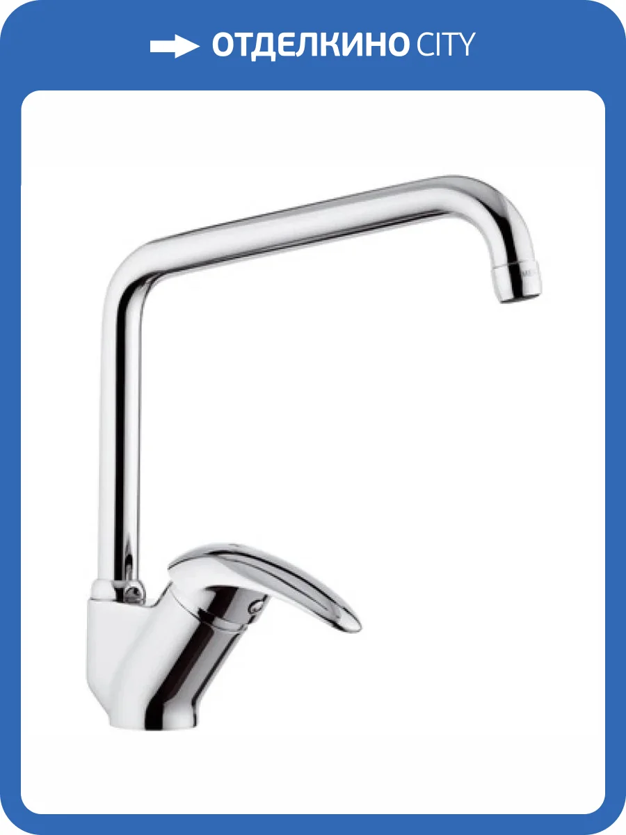 Смеситель для кухни Remer Ten T42U фото 2