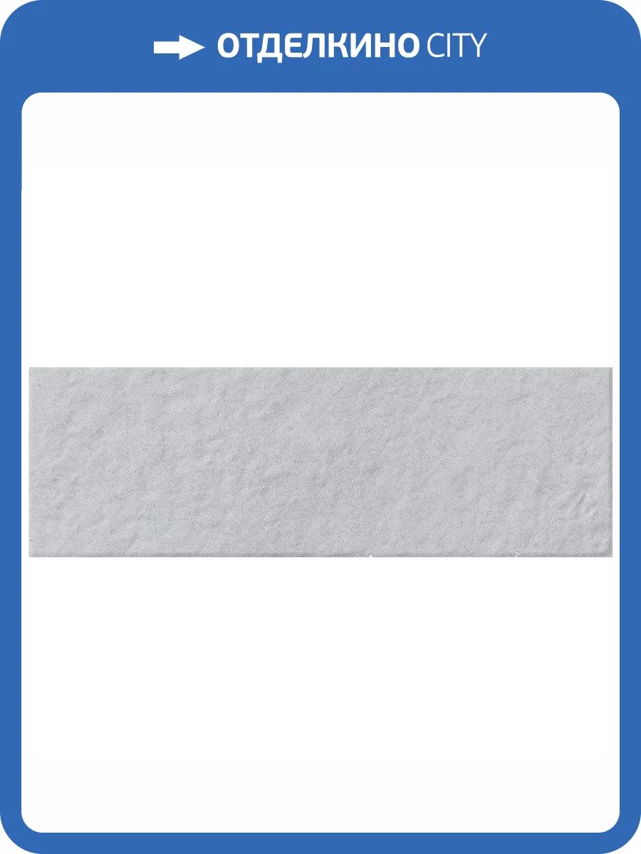 Керамическая плитка El Barco Andes White 6.5x20 фото 4